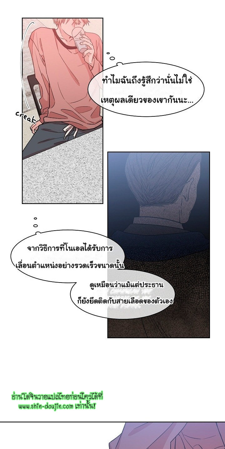 Circle Trap EP 12